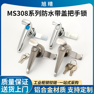 MS308-3�\�Ͻ����w�����ˮ�����i MS308-2���P����늙��T����