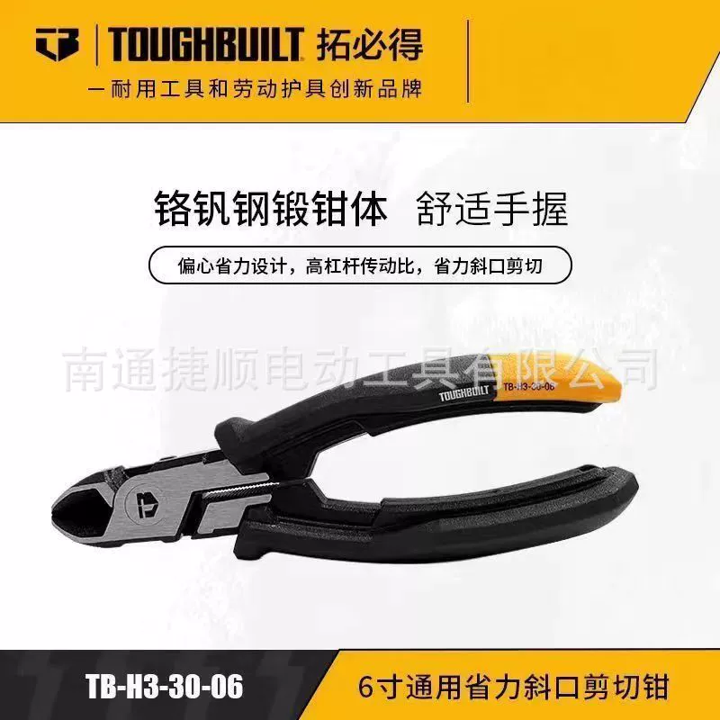 TOUGHBUILT Tuo Bilt Tool 6-дюймовый универсальный плоскогубцы TB-H3-30