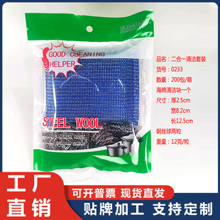 ��ͥ�坍ˢ䓽z��ħ�����d�����b��մ��ϴ�벼�N��ϴˢ����3���b