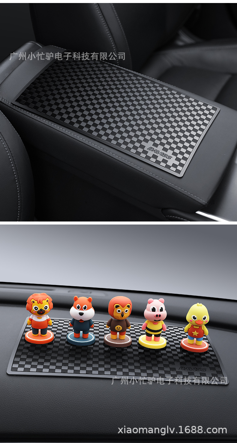 Car Anti-Slip Mat Car Center Console Tissue Box Fixed Sticker Decoration Rubber Pad Sticky Car Ornaments Mat
