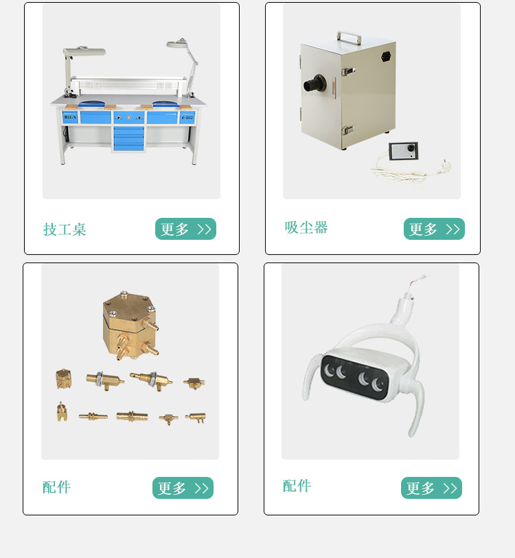 1688-旺铺首页设计_05