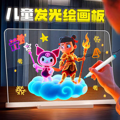 発光タブレット子供の日プレゼントdiy子供の絵発光ボードはカラー発光タブレットを拭きやすいです。