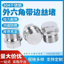 304���P������Ƿ��m߅���^�����ܶ��^4��6�����ݼy�z��M20X1.5