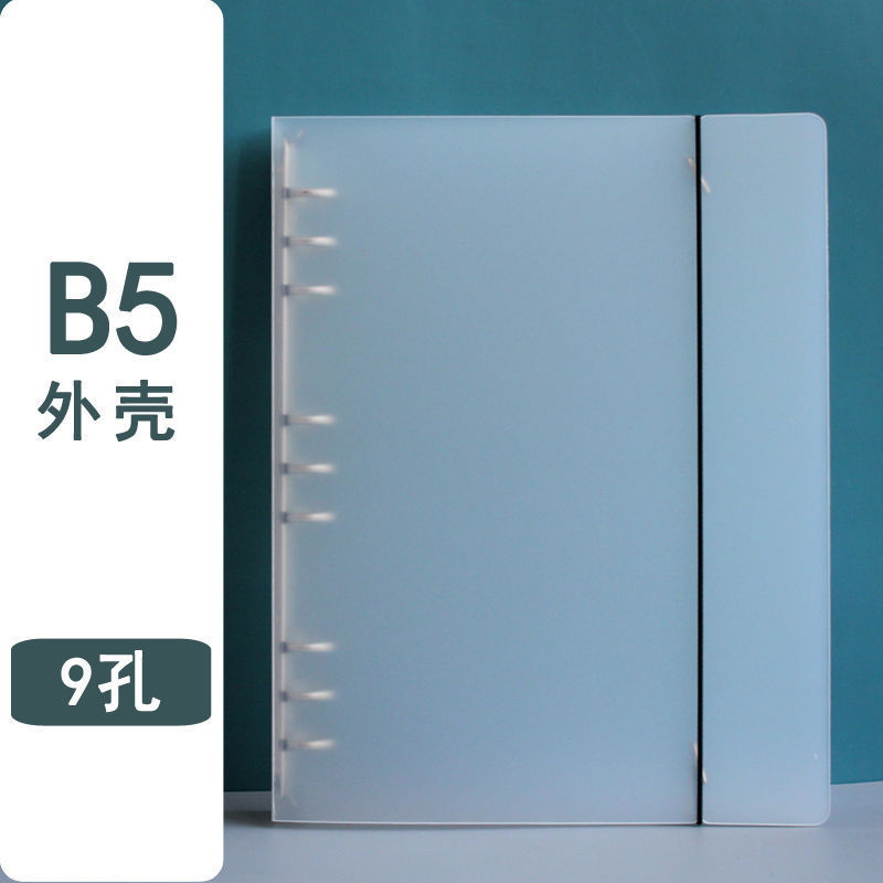 a4b5a5简约透明磨砂活页本可拆卸9孔6本子外壳横线网格加厚替芯|undefined