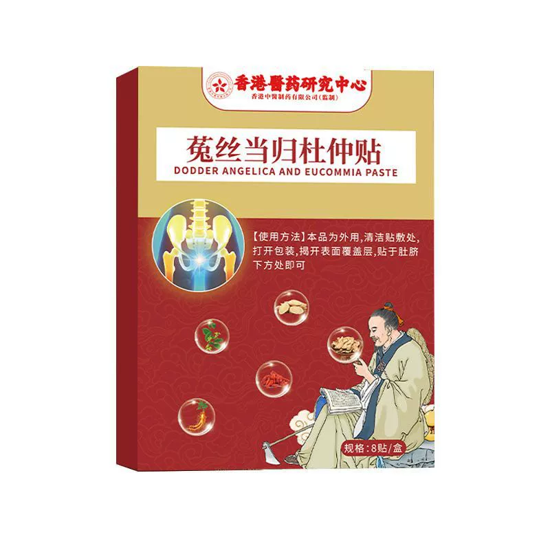 Гонконгская медицина Dangelica Eucommia наклейки