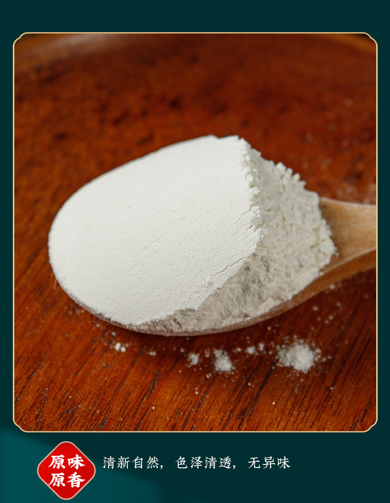 Tie Gun Shan Yao Powder (Dioscorea polystachya) — Henan Jiaozuo Chinese Yam Powder, 100g Jar in use