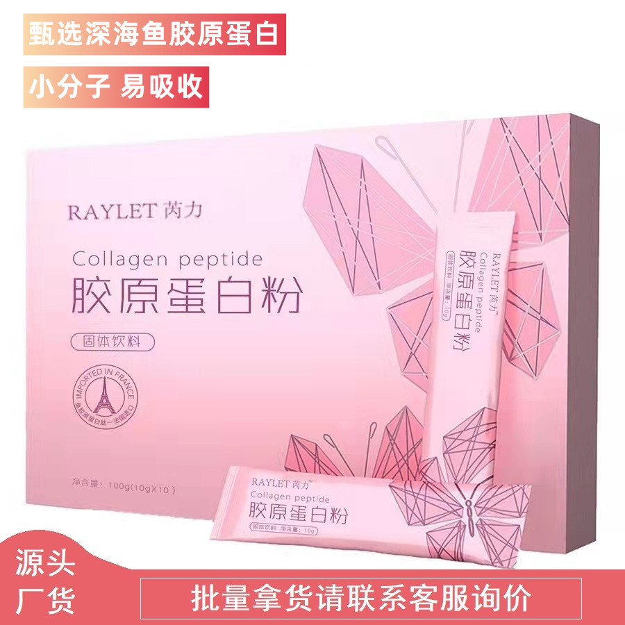 广州希芮生物科技有限公司