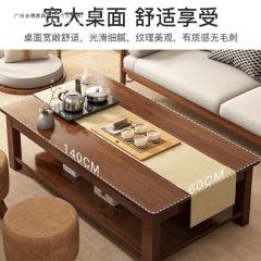 实木腿茶几桌客厅家用茶几现代简约办公室小桌子中式长方形茶桌