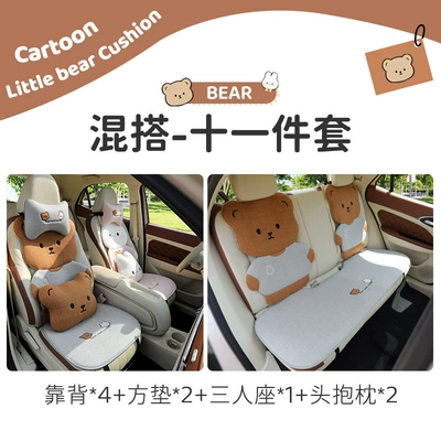 New Couple Bear Rabbit Ladies Car | Seat cushion, seat cover - four-seasons-linen-style-bear-and-rabbit-mix-and-match-11-piece-set