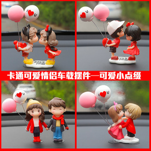 Internet celebrity New same style TikTok car couple decoration interior car center console decoration Car Rearview Mirror girl