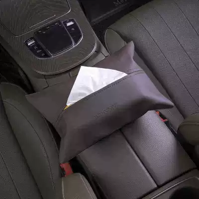 Type, High-End Feel, Car Armrest – Car tissue box/set - coffee-color