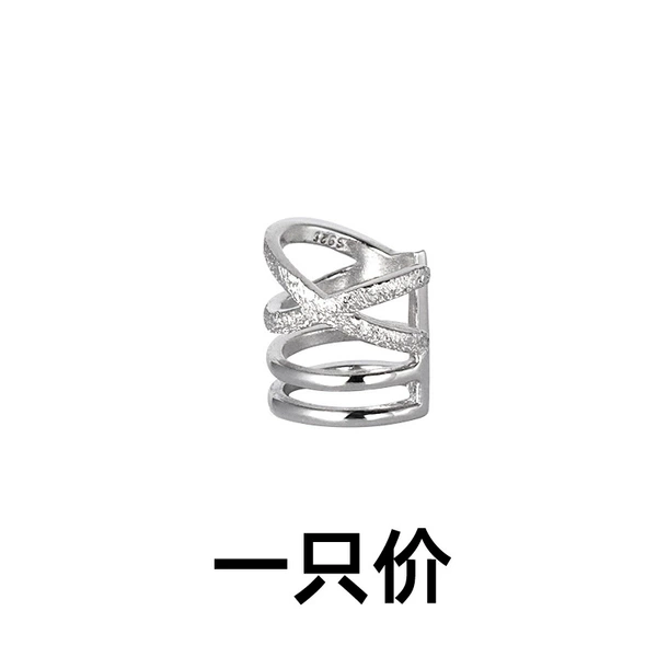 [一只沙面交叉耳夹（银色）]