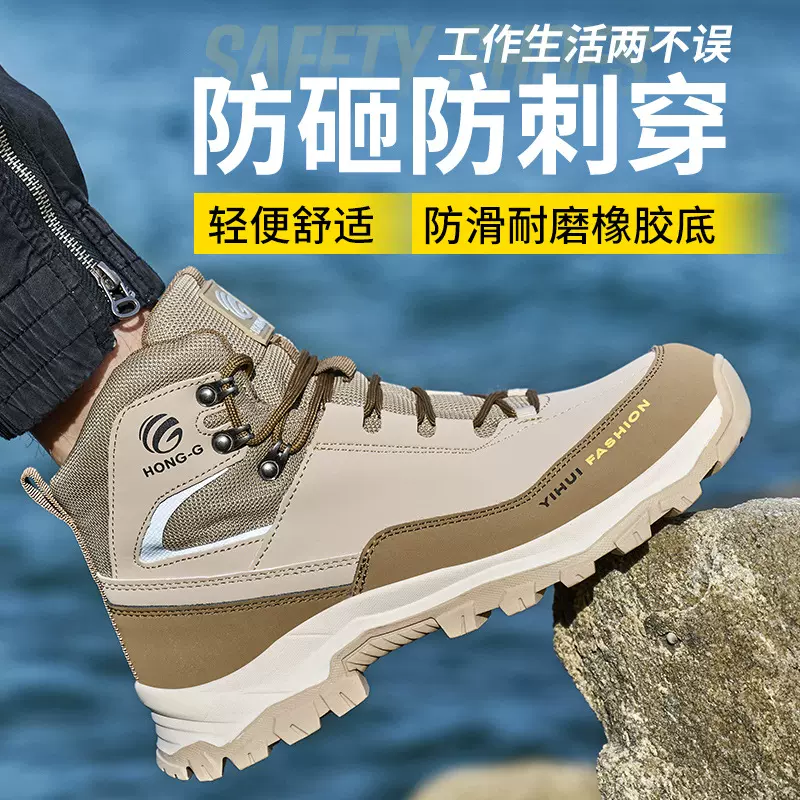 跨境新品超纤皮劳保鞋防砸防刺户外工作鞋防滑耐磨舒适防护鞋男