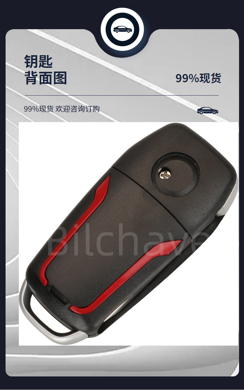 Suitable for Ford Split-Type Modified Car Remote Control Key 315/433Mhz 4D63/60 Chip Multiple Models