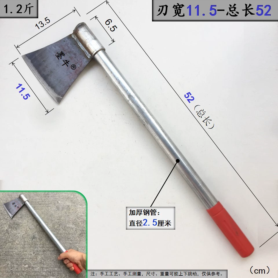 Mo Niu spring steel small chopping ax iron handle ax firewood ax tree ax woodworking ax branch ax sugarcane ax