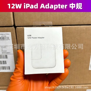 iPad�����12Wƽ���m���O��Air/mini3/4����^iPhone�ۯB2.4A���