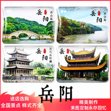 ������ꖱ����N��ꖘǶ�ͥ����ɽ�u���ɽ�����w�b�Ʒ���F����