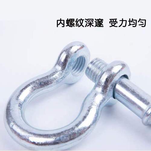Lifting American high-strength bow-shaped U-shaped heavy-duty standard shackle horseshoe-shaped shackle U-shaped lifting ring lifting ear off-road trailer buckle