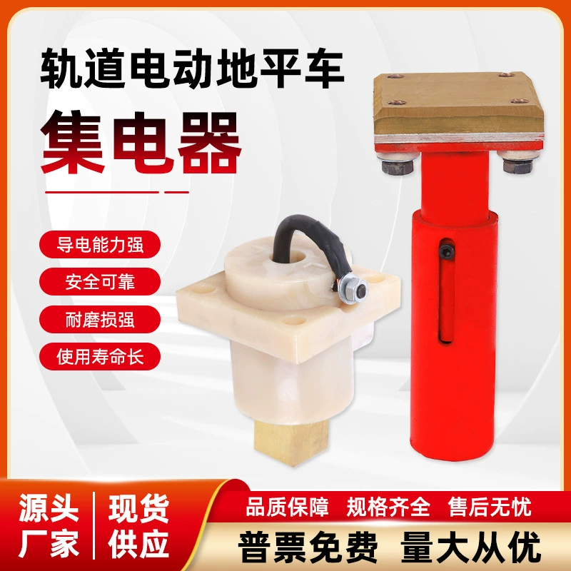 Рельсовая электрическая плоская тележка