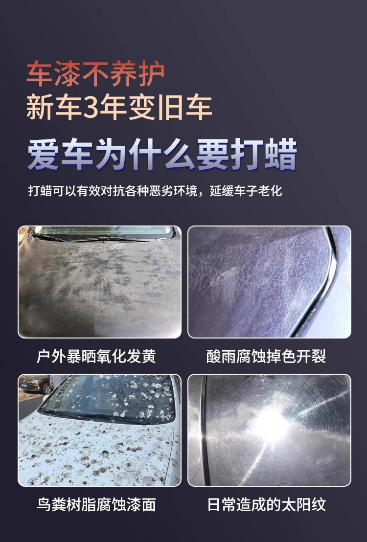 Polishing Wax Car Scratch Repair Wax Paint Surface Polishing Grinding Wax Polishing Beauty Car Paint Anti-oxidation Car Waxing