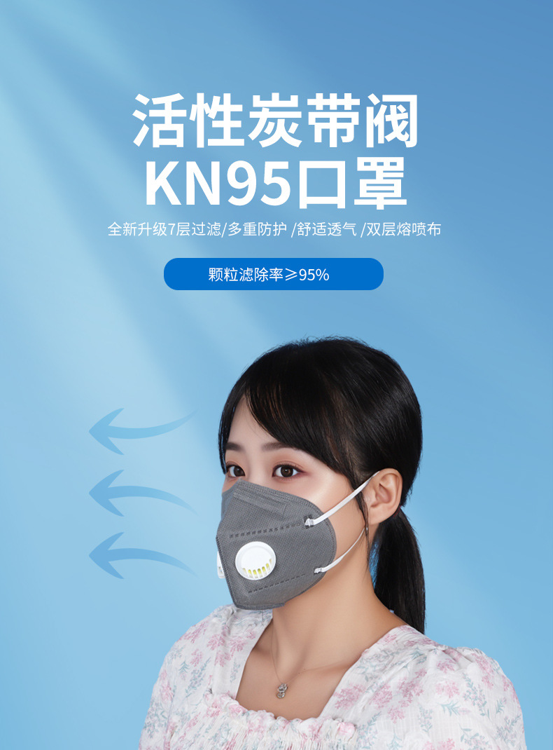 活性炭口罩_04.jpg