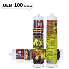 SIDUN 3.0  temperature resistant fireproof sealant防火密封胶