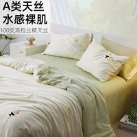 Класс A 100 Tencel вышивка из четырех частей летняя Простыня из ледяного шелка пододеяльник легкое роскошное высококачественное простыня на резинке