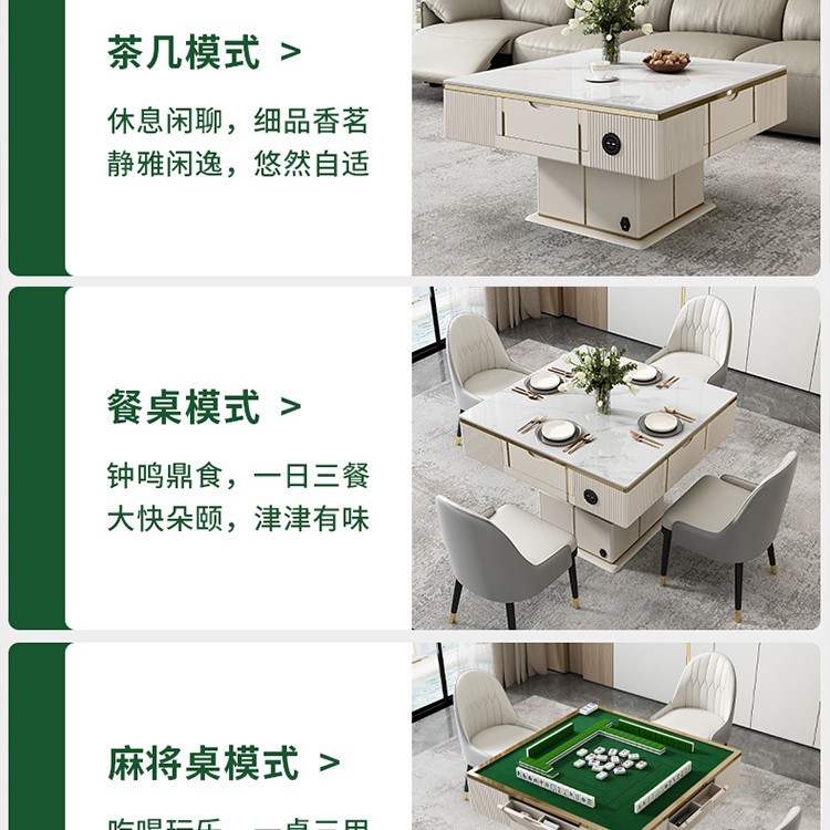Mesa de mahjong eléctrica, mesa de centro, mesa de comedor, tres en uno, hogar automático, tablero de roca de lujo ligero, mesa de ajedrez de alta gama silenciosa