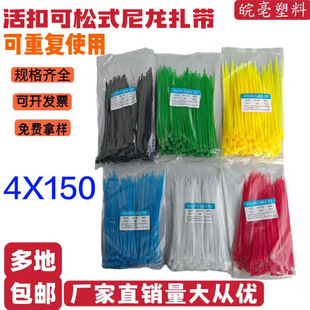 ����ʽ���4*150�����������؏�ʹ���ϻ��͵͜��ɫ�Rȫ����r��