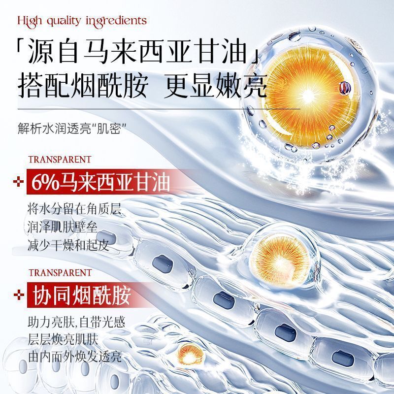 YABI维E玫瑰保湿护肤甘油液清爽补水不油腻舒缓润肤防干裂身体乳|undefined