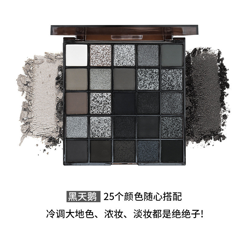 カペル黒スワン二十五眼影盤暗黒系珠光亮片キラキラ粉煙化粧チョコレートアイシャドー盤|undefined