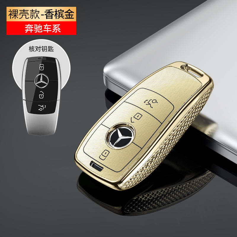 gla220 Package glb220 Car – Mercedes-Benz Static Rod/Key Bag - lx-mercedes-benz-b-champagne-single-shell