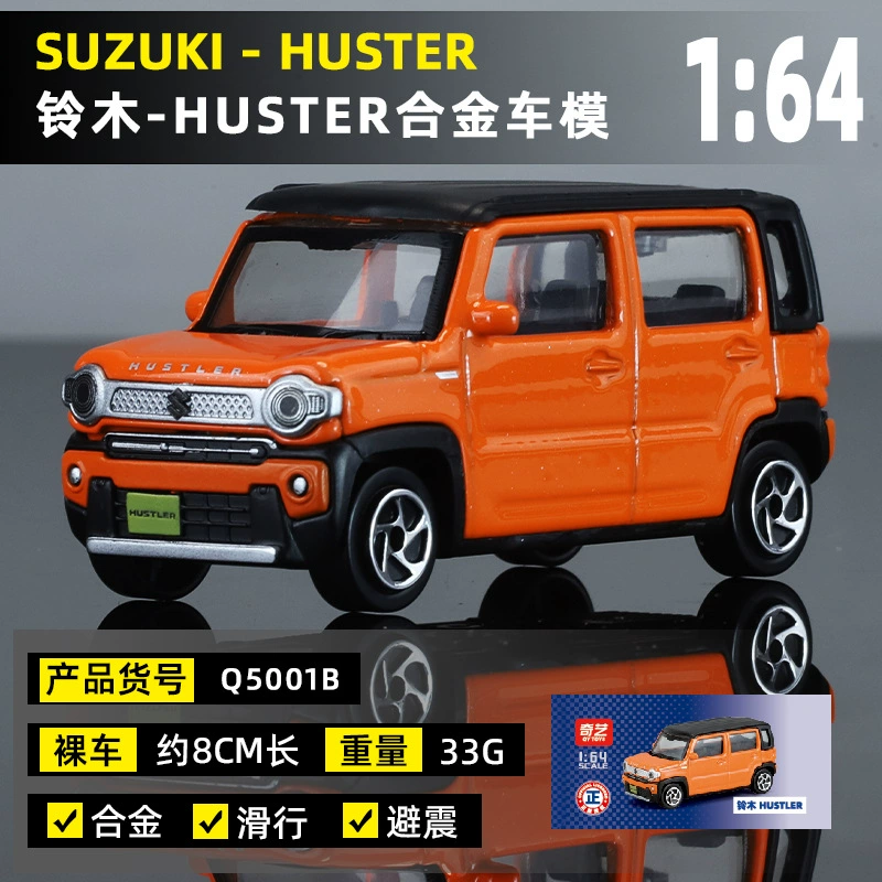Land Rover, металлическая реалистичная модель автомобиля, игрушка, масштаб 1:64, амортизатор
