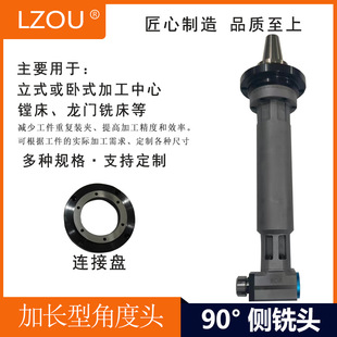 ����LZOU����^���L�ͽǶ��^BT50-AG90-ER25-450���Tֱ����^