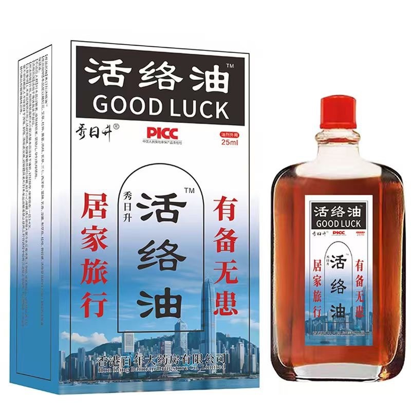 工場卸売、一件代発、秀日升活絡油、抖音、快手上発売|undefined