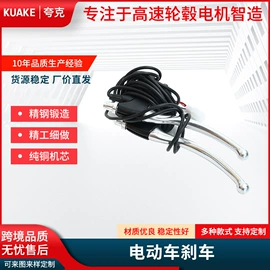 电动车电动机;电动车控制器;其他配件