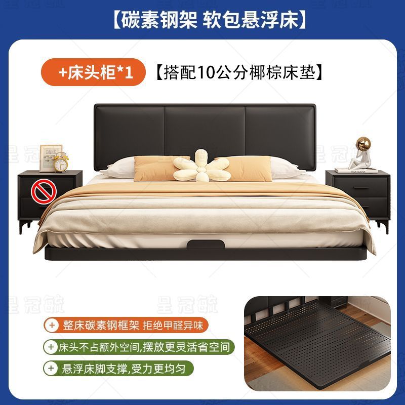 悬浮床碳素钢可调节床头主卧双人床简约铁架床加固加厚超重型加密|undefined