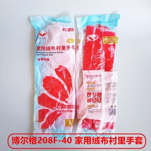 ������208F-40��ů���ýq���r��PVC�����޿�N�����l�Cе�S������