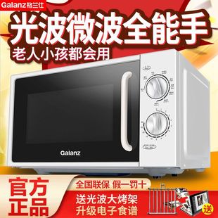 Galanz/���m�� �Cеʽ����΢���t�Ⲩ�t����һ�w G70