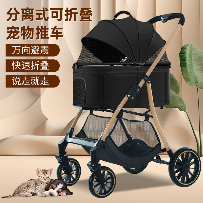 Separable Pet Cart Lightweight Fashionable Dog and Cat Dog Cart Keji Teddy Four-wheel Trolley