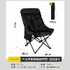 [Full chair with cotton] Heightened backrest - classic black