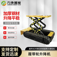 ���{ʽ�Ƅ��Ď�݆����ƽ̨���ﰲ�b�����C��ɽ���Ď�܇���̰��b