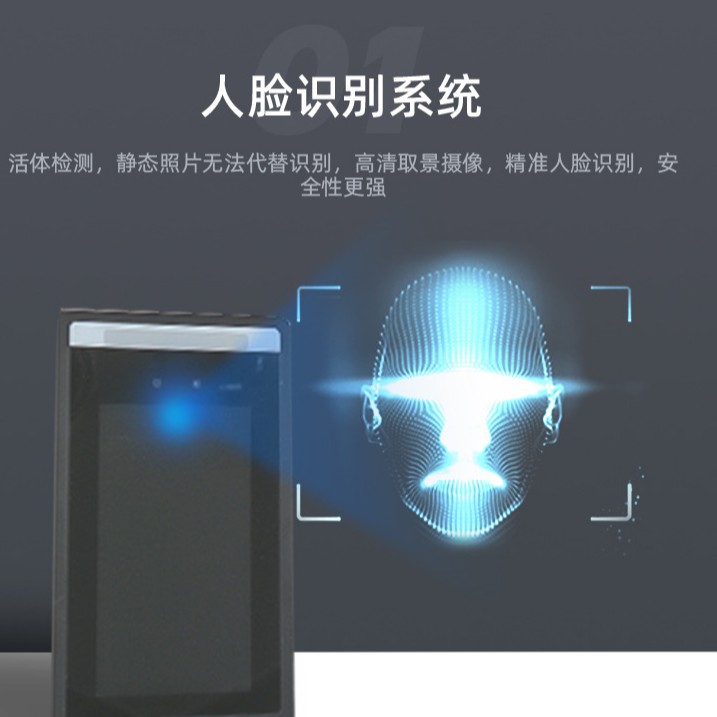 Gabinete de almacenamiento de reconocimiento facial de supermercado, gabinete de almacenamiento inteligente, gabinete de envío de centro comercial, reconocimiento facial, registro de tarjetas de huellas dactilares