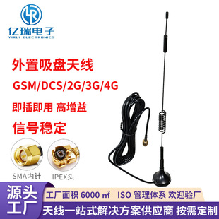 3G/4G/GPRS/GSM/LTEȫ�l��С���P�쾀 ���հl������12DBi����늱�