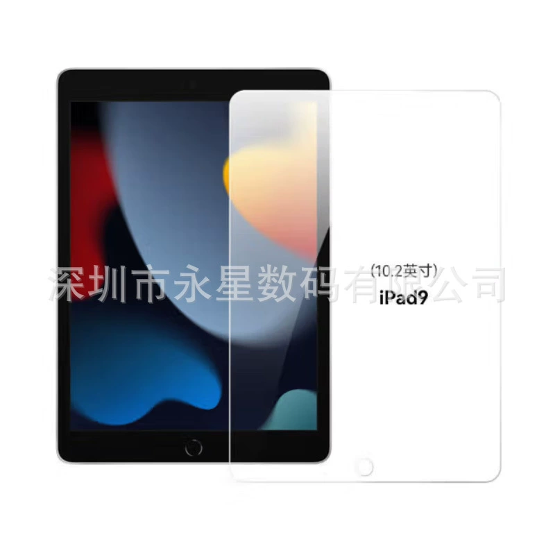 Подходит для iPad Pro 13-дюймов закалённая плёнка iPad Pro 11/2024/9.7/10.2/10.9-дюймов плоская закалённая плёнка