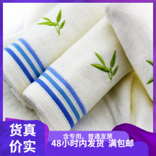 洁丽雅一等品竹纤维吸水成人素色毛巾日用品洗脸毛巾6947一件代发