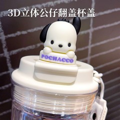 Elegantum Children's Water Cup with Melody Teapot for Girls - Summer Kindergarten Direct Drinking Portable Plastic Cup