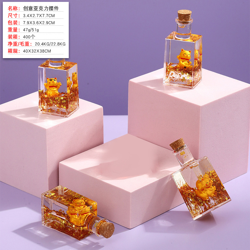 행운의 고양이 작은 와인병