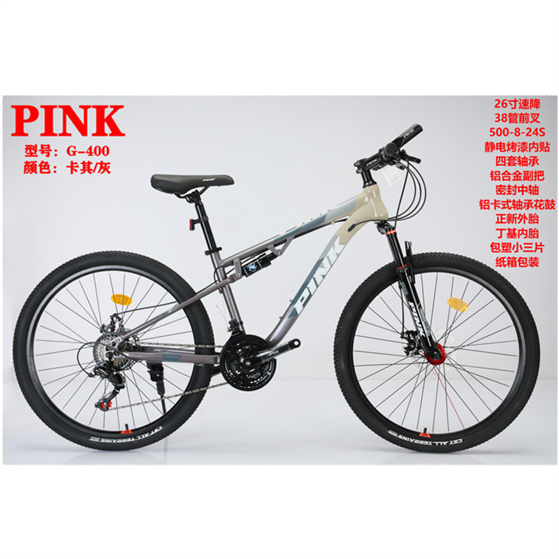Wholesale Mountain Bike Men's and Women's High Carbon Steel Variable Speed Off-road Bicycle Youth Student Road Bike Fitness Racing