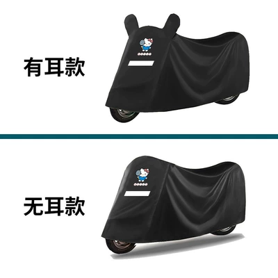 Car clothing, Car Cover, Pedal Raincoat Cover - s-earless-model-applicable-to-small-trams-within-17m-years-black-blue-kitten